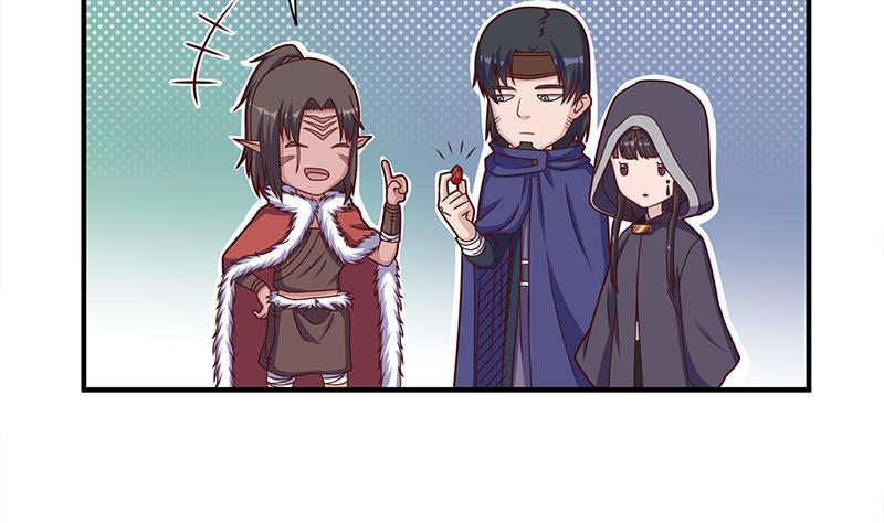 《一代诡妃》第311话 恶心的灰毛 第4页