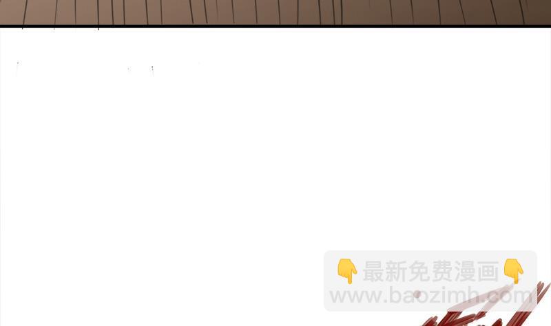 《一代诡妃》第312话 天月出手 第17页