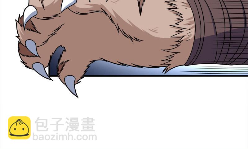 《一代诡妃》第312话 天月出手 第36页