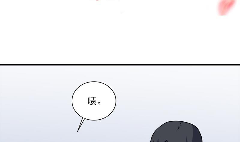 《一代诡妃》第312话 天月出手 第3页