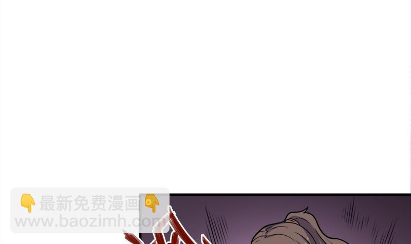 《一代诡妃》第312话 天月出手 第6页