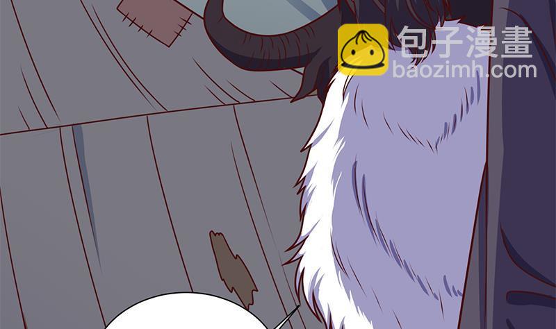 《一代诡妃》第313话 勐虎部落 第10页