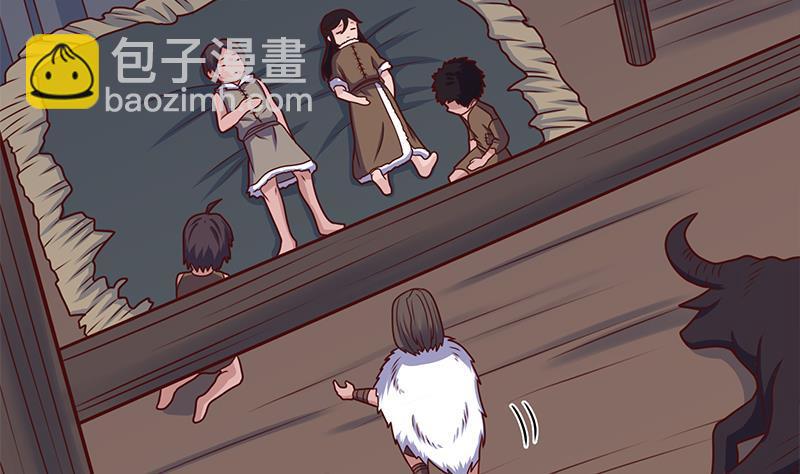 《一代诡妃》第313话 勐虎部落 第17页