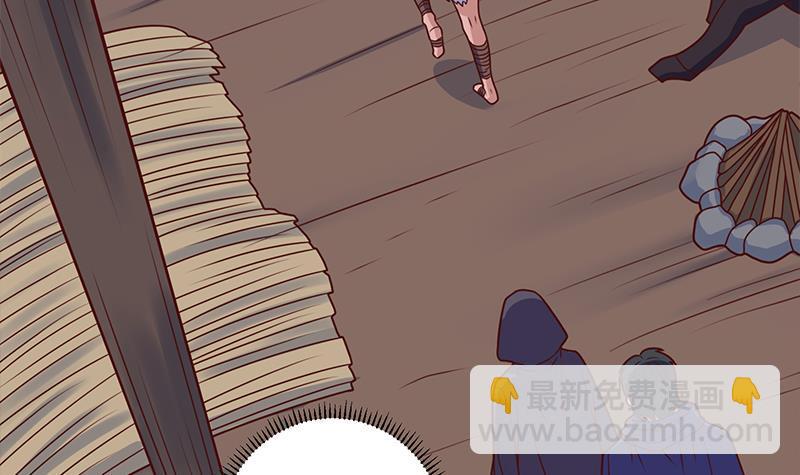 《一代诡妃》第313话 勐虎部落 第18页
