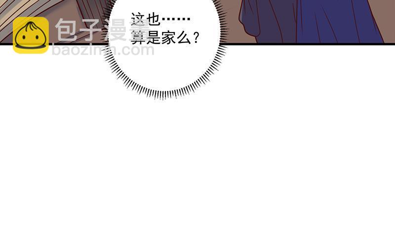 《一代诡妃》第313话 勐虎部落 第19页