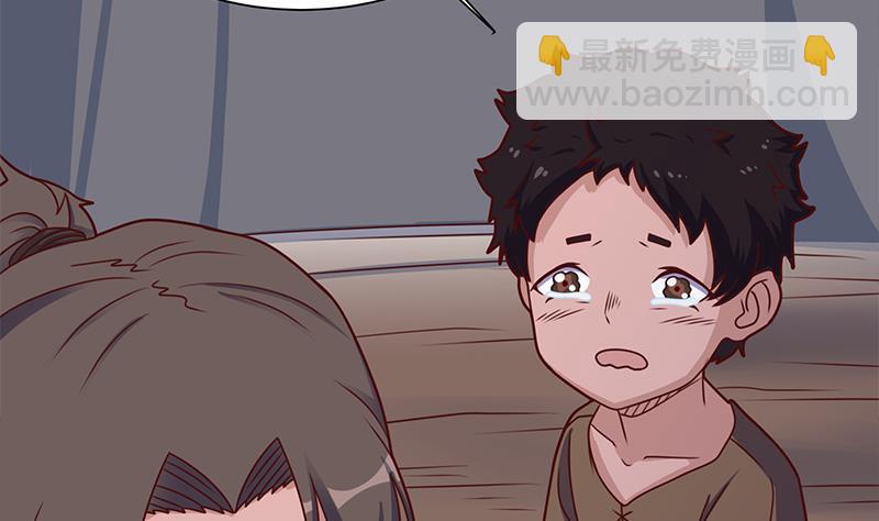 《一代诡妃》第313话 勐虎部落 第23页