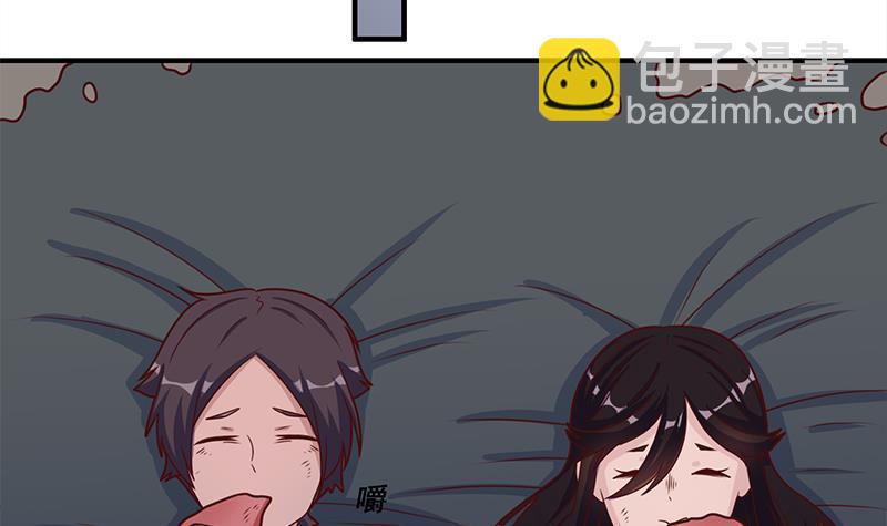 《一代诡妃》第313话 勐虎部落 第27页