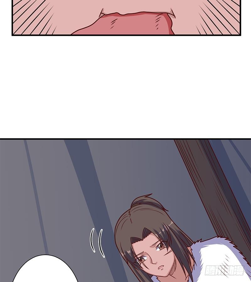 《一代诡妃》第313话 勐虎部落 第32页