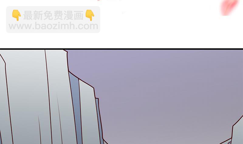 《一代诡妃》第313话 勐虎部落 第3页