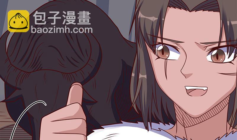 《一代诡妃》第313话 勐虎部落 第40页