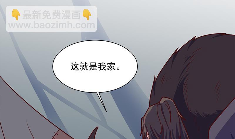 《一代诡妃》第313话 勐虎部落 第9页
