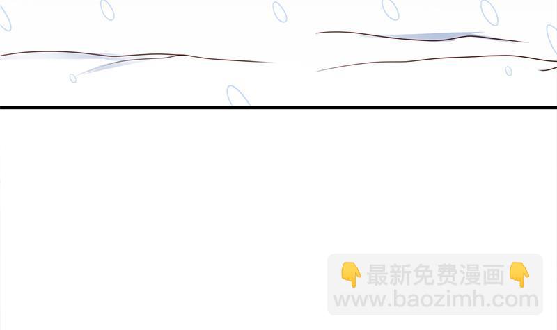 《一代诡妃》第310话 救了个野姑娘 第15页