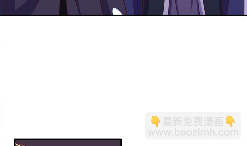 《一代诡妃》第310话 救了个野姑娘 第25页