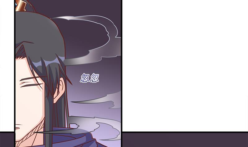 《一代诡妃》第310话 救了个野姑娘 第26页