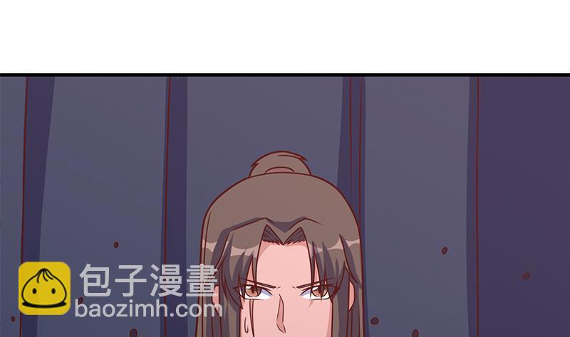 《一代诡妃》第310话 救了个野姑娘 第34页