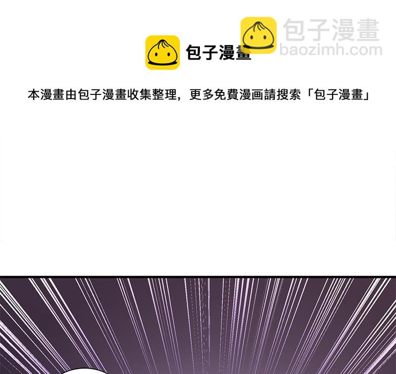 《一代诡妃》第310话 救了个野姑娘 第41页