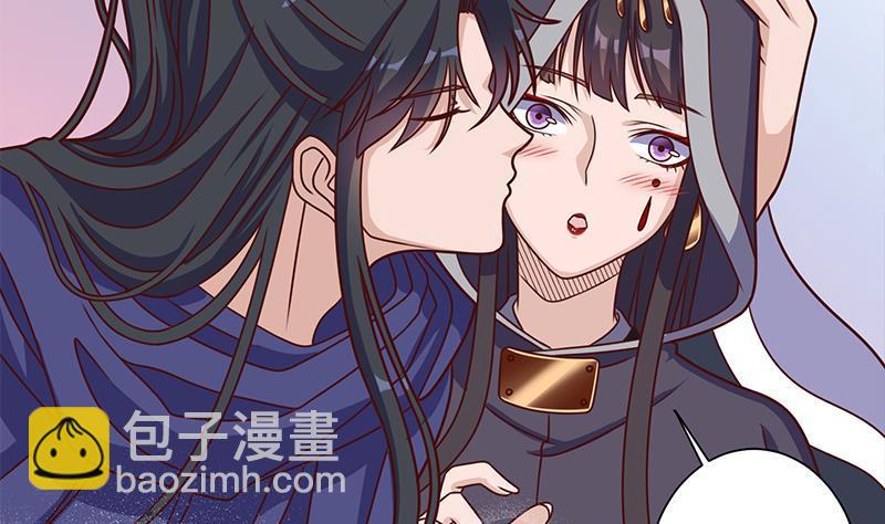 《一代诡妃》第317话 豺狼族的想法 第20页