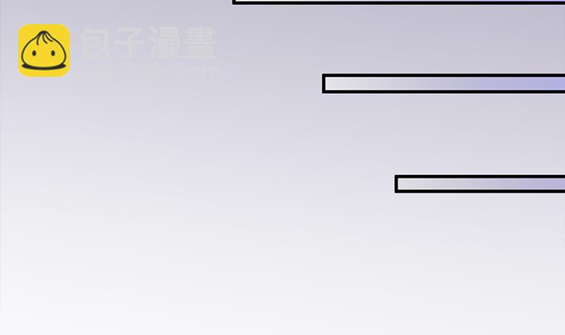 《一代诡妃》第317话 豺狼族的想法 第24页