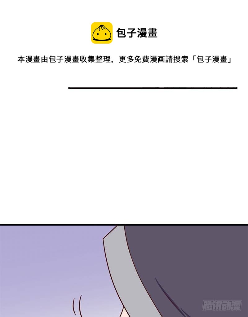 《一代诡妃》第317话 豺狼族的想法 第31页