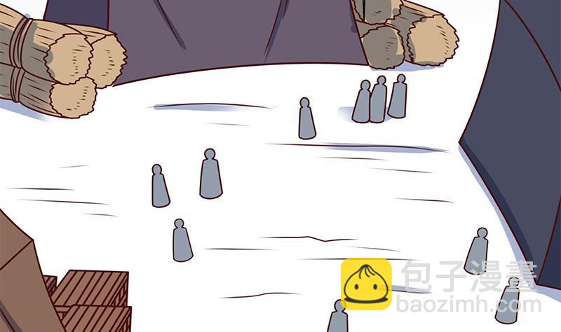 《一代诡妃》第317话 豺狼族的想法 第46页