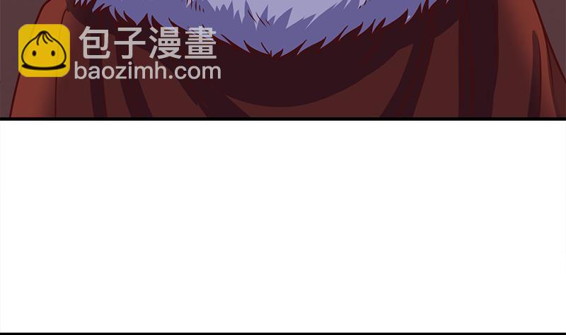《一代诡妃》第317话 豺狼族的想法 第8页