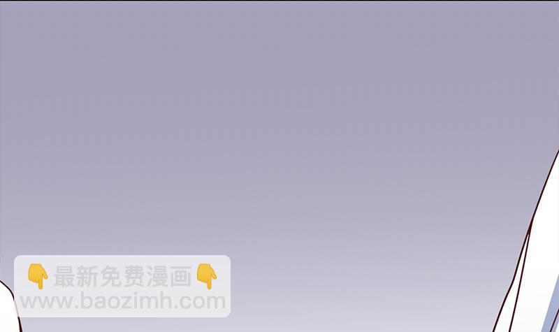 《一代诡妃》第317话 豺狼族的想法 第9页