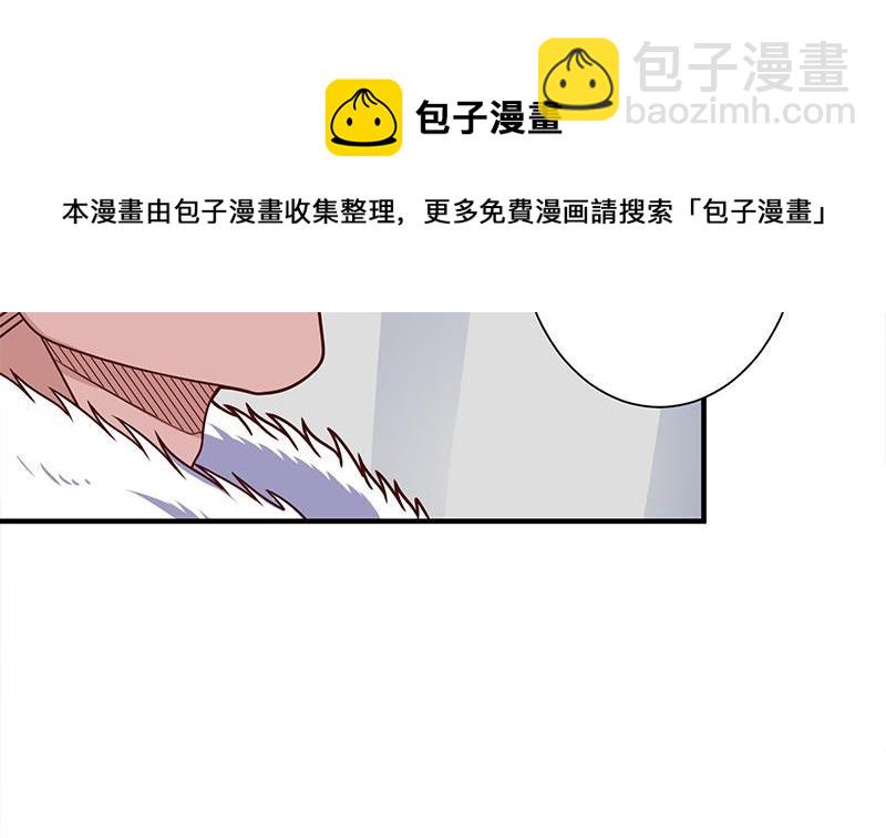 《一代诡妃》第314话 族长的威信 第21页