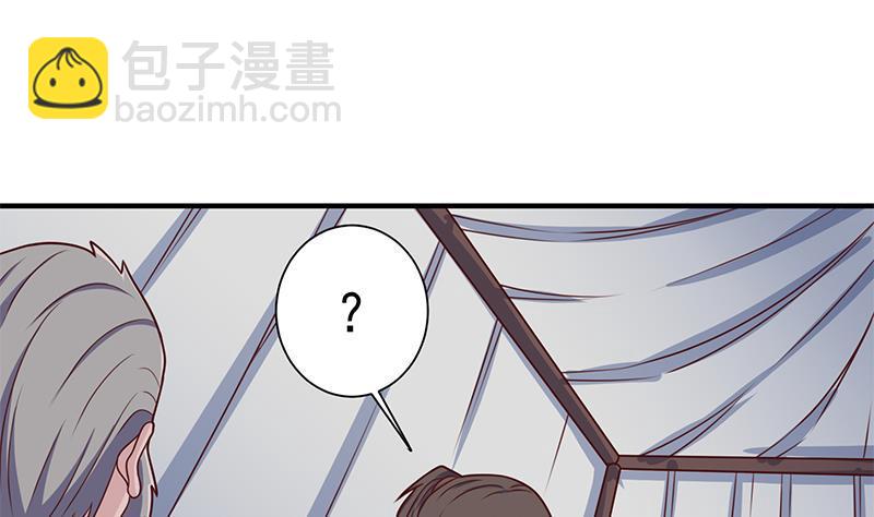 《一代诡妃》第314话 族长的威信 第28页