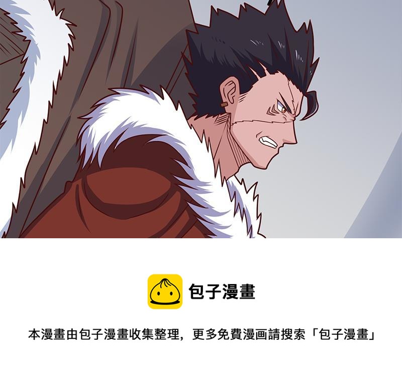 《一代诡妃》第314话 族长的威信 第41页