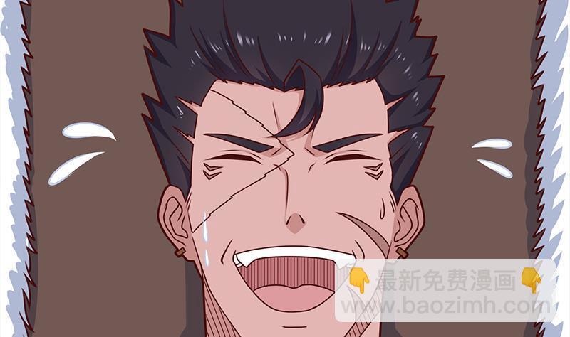 《一代诡妃》第314话 族长的威信 第5页