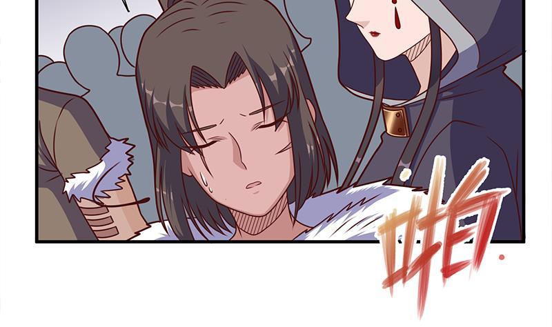《一代诡妃》第315话 天月的计策 第14页