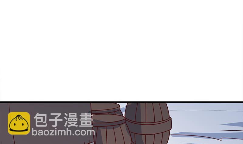 《一代诡妃》第315话 天月的计策 第15页