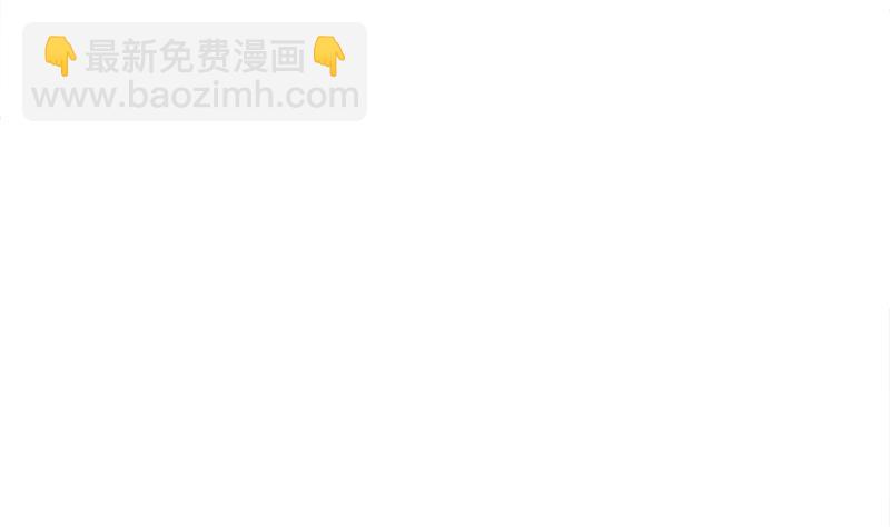 《一代诡妃》第315话 天月的计策 第22页