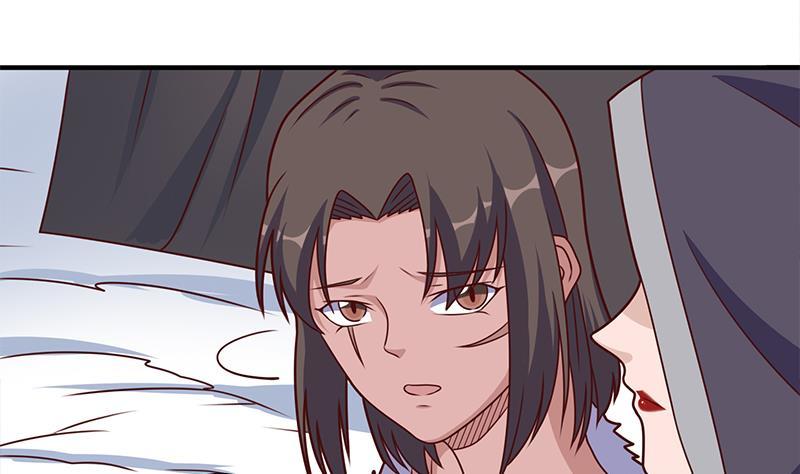 《一代诡妃》第315话 天月的计策 第23页