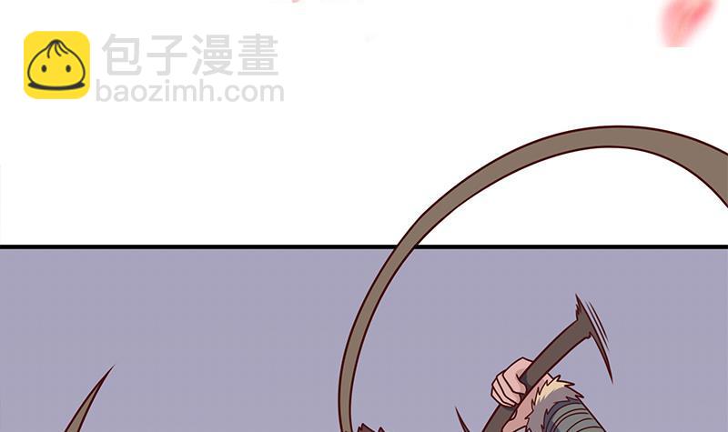 《一代诡妃》第315话 天月的计策 第3页