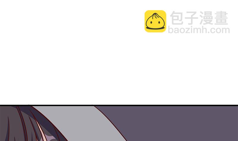 《一代诡妃》第315话 天月的计策 第46页