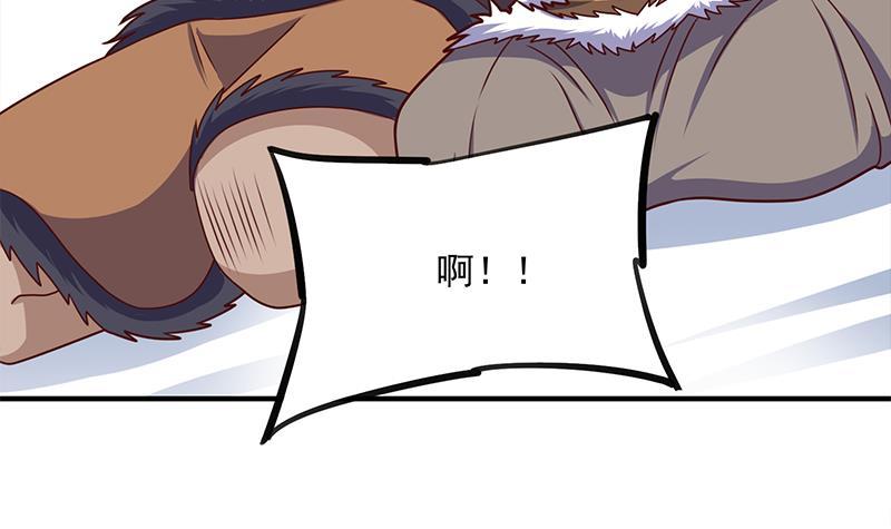 《一代诡妃》第315话 天月的计策 第6页