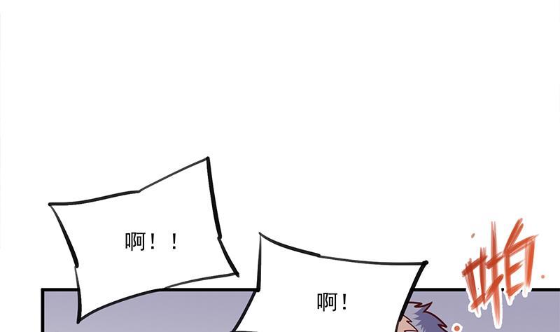《一代诡妃》第315话 天月的计策 第7页