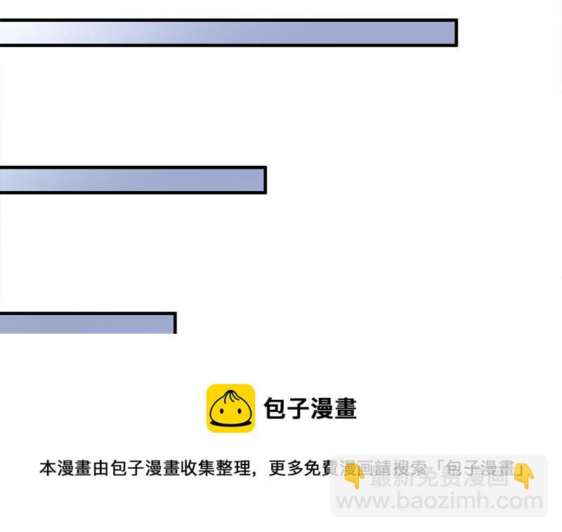《一代诡妃》第316话 和族长的交易 第21页