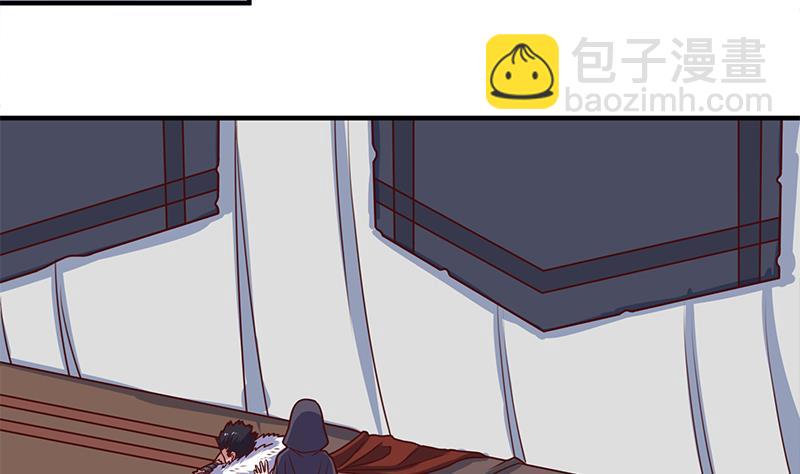《一代诡妃》第316话 和族长的交易 第22页