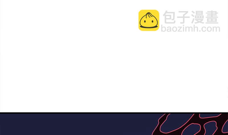 《一代诡妃》第316话 和族长的交易 第24页