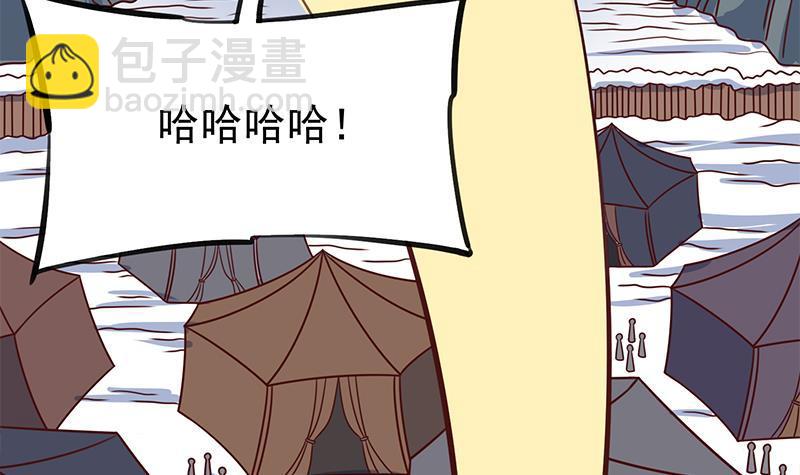 《一代诡妃》第316话 和族长的交易 第36页