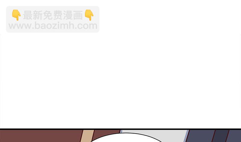 《一代诡妃》第316话 和族长的交易 第8页