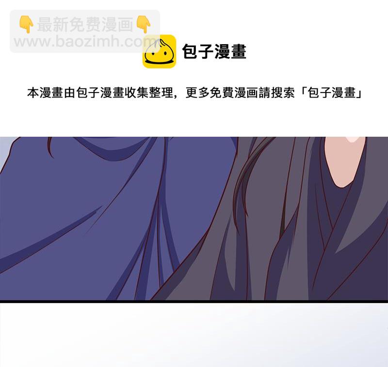 《一代诡妃》第319话 竟然都是真的！ 第21页