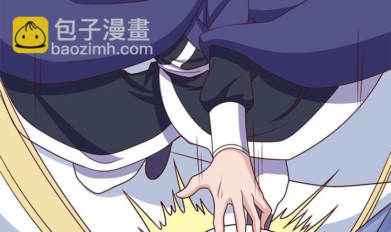 《一代诡妃》第319话 竟然都是真的！ 第36页