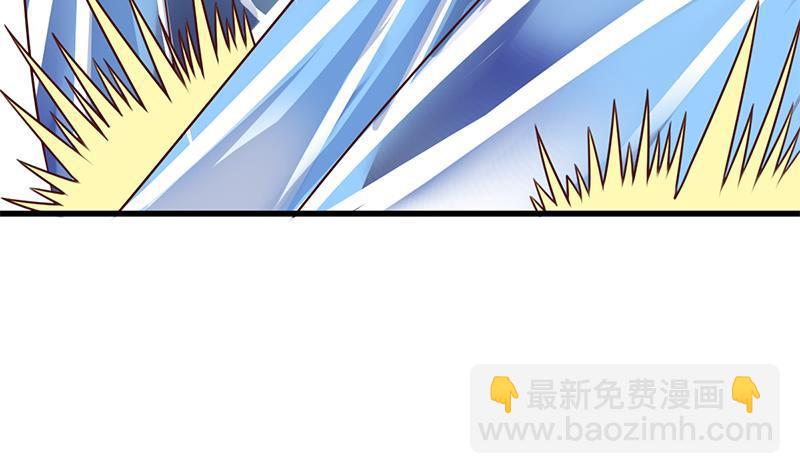 《一代诡妃》第319话 竟然都是真的！ 第38页