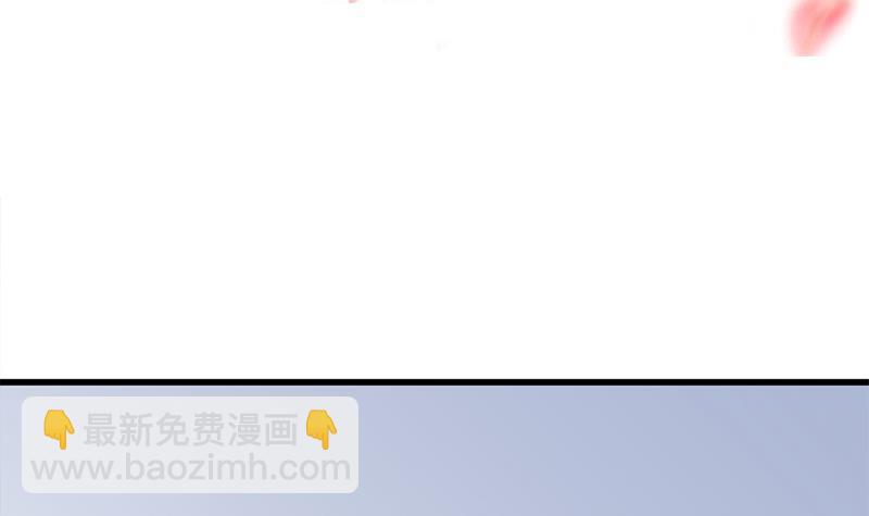《一代诡妃》第319话 竟然都是真的！ 第3页