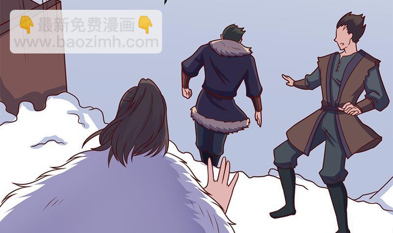 《一代诡妃》第319话 竟然都是真的！ 第45页