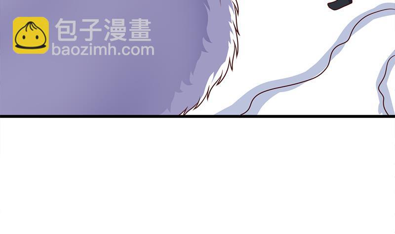 《一代诡妃》第319话 竟然都是真的！ 第46页