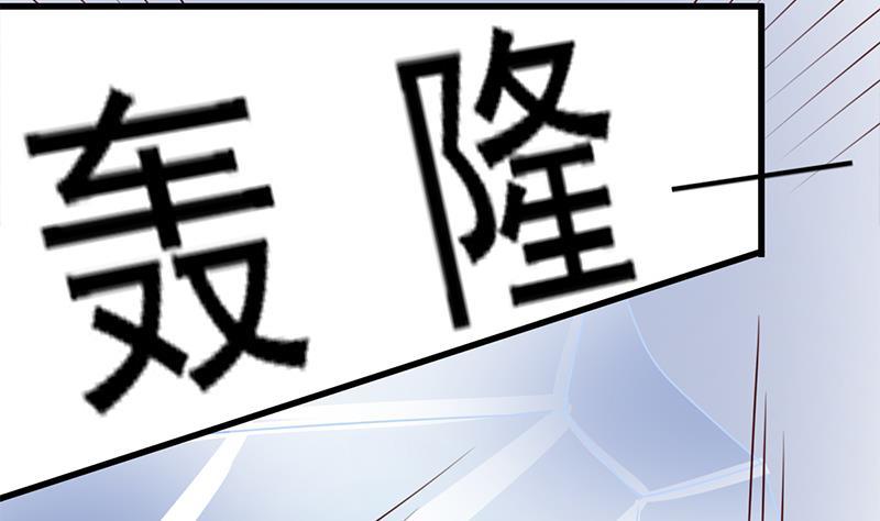 《一代诡妃》第319话 竟然都是真的！ 第50页